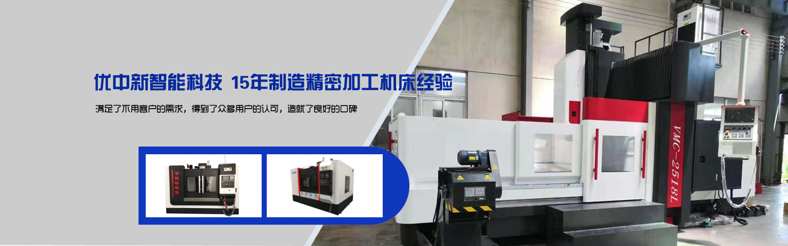 泰安市永騰新型建材有限公司