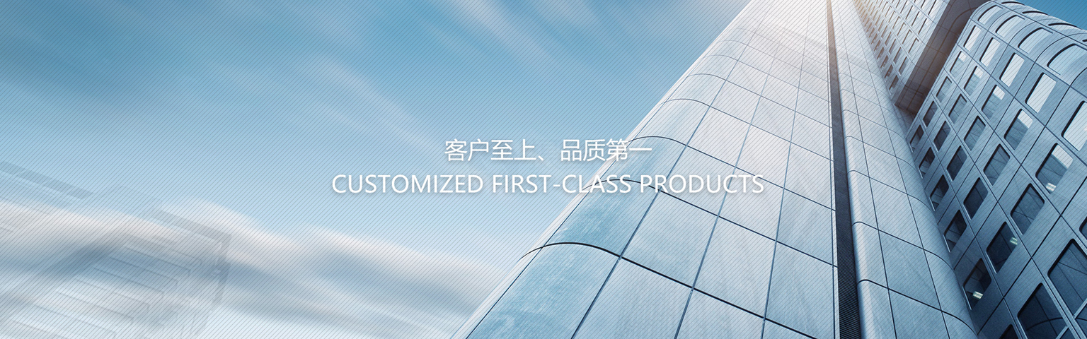 泰安永騰新型建材有限公司