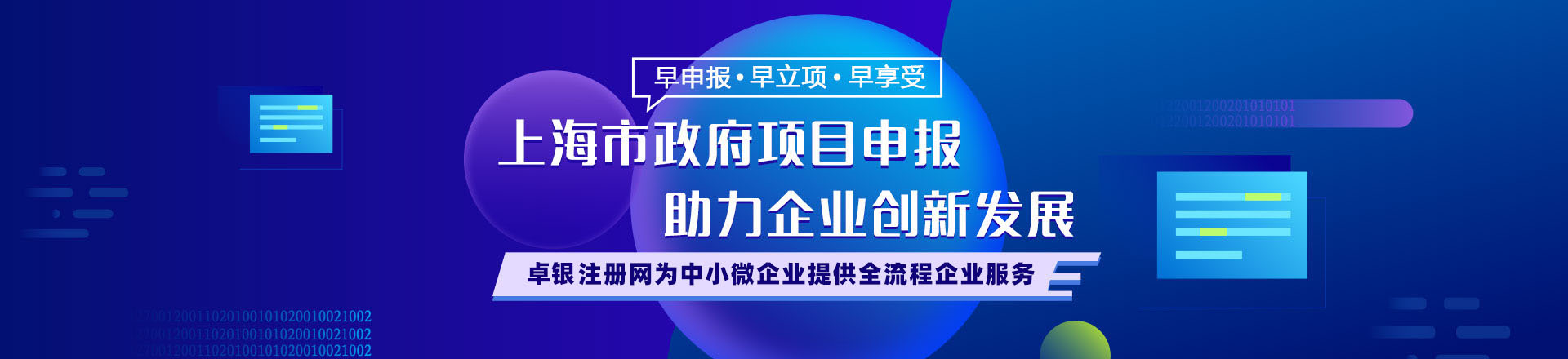 泰安永騰新型建材